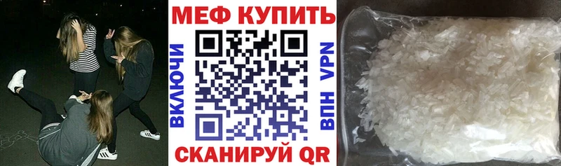 Купить наркотик Поронайск Амфетамин Меф мяу мяу A PVP Гашиш COCAIN