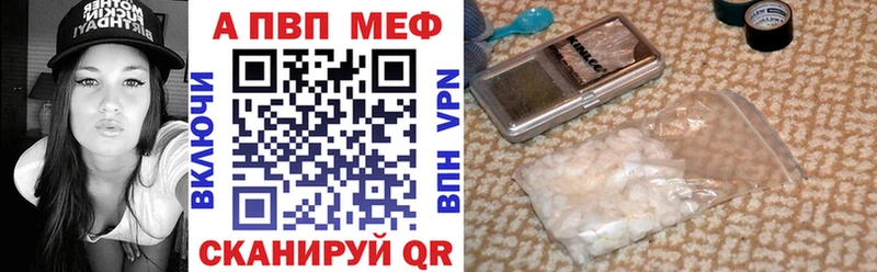 A PVP VHQ  Поронайск 