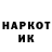 ГАШ хэш Marat Avkenov