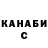 Альфа ПВП VHQ Mark Campbell