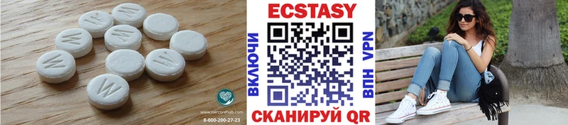 купить   Поронайск  Ecstasy Дубай 