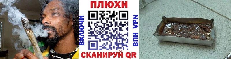ГАШИШ Изолятор Поронайск