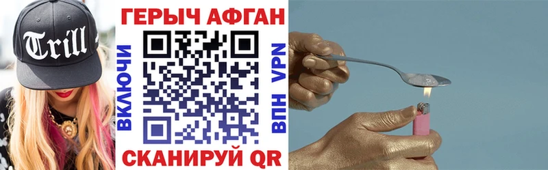 площадка какой сайт  Поронайск  ГЕРОИН Heroin  наркошоп 