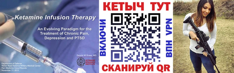 это наркотические препараты  Поронайск  Кетамин VHQ  купить наркотики цена  ОМГ ОМГ как зайти 