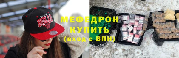 MESCALINE Алексеевка
