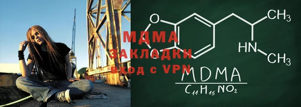 MESCALINE Алексеевка