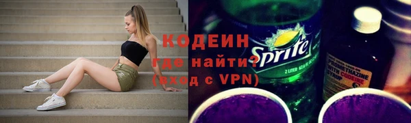 MESCALINE Алексеевка