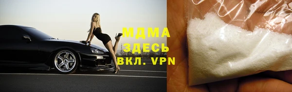 MESCALINE Алексеевка