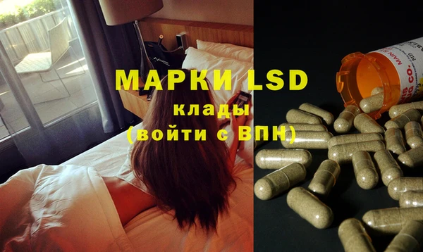 MESCALINE Алексеевка