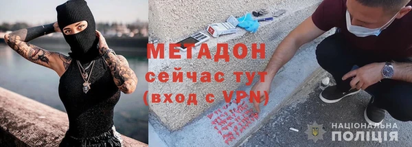MESCALINE Алексеевка