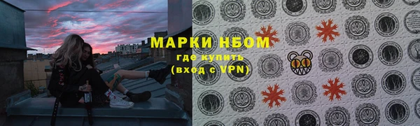 MESCALINE Алексеевка