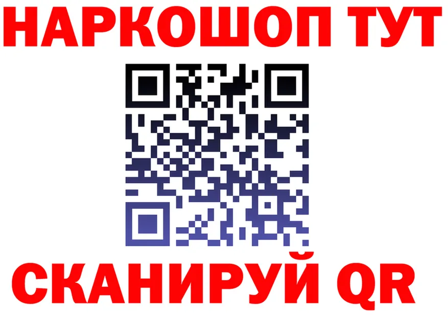 ГЕРОИН хмурый как войти это кракен Поронайск
