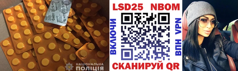 ЛСД экстази кислота  Поронайск 