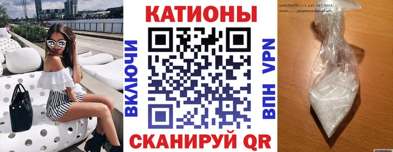 Меф 4 MMC  Поронайск 