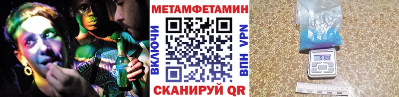 kraken   Поронайск  МЕТАМФЕТАМИН мет 