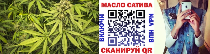 ТГК гашишное масло  мориарти как зайти  Поронайск 